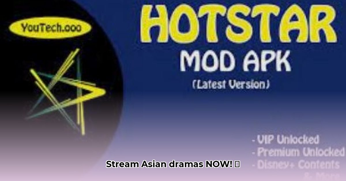 apk-for-hotstar